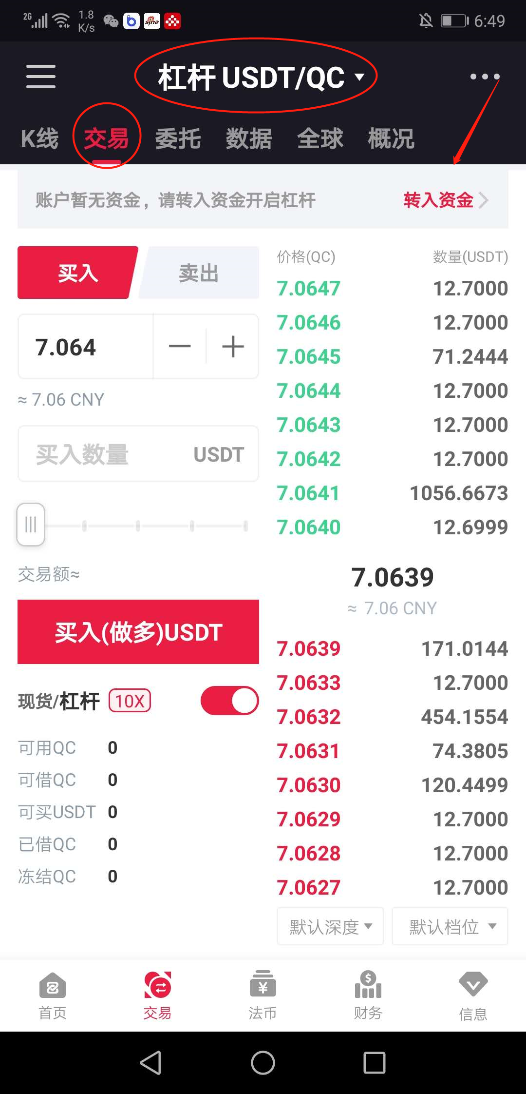 usdt十年前一个多少(usdt币2021年会涨吗)