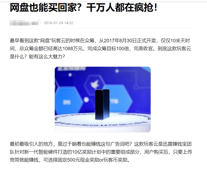 一千Usdt转账记录图(usdt转账一般多久到账)