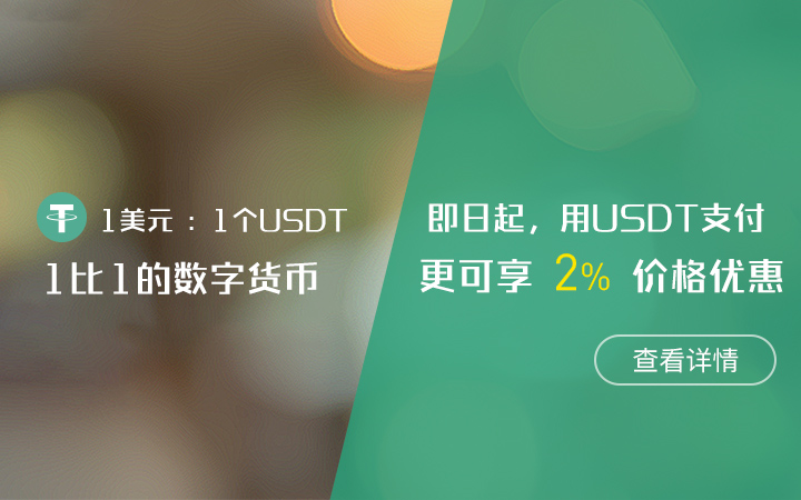矿场usdt(矿场B包点墙壁上出现的数字是?)