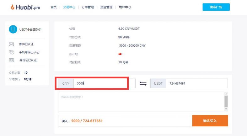 关于usdt提现到支付宝还是银行卡的信息