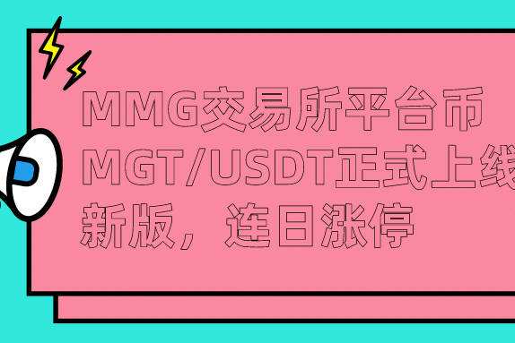 买usdt最好去哪家(哪个平台买usdt便宜)