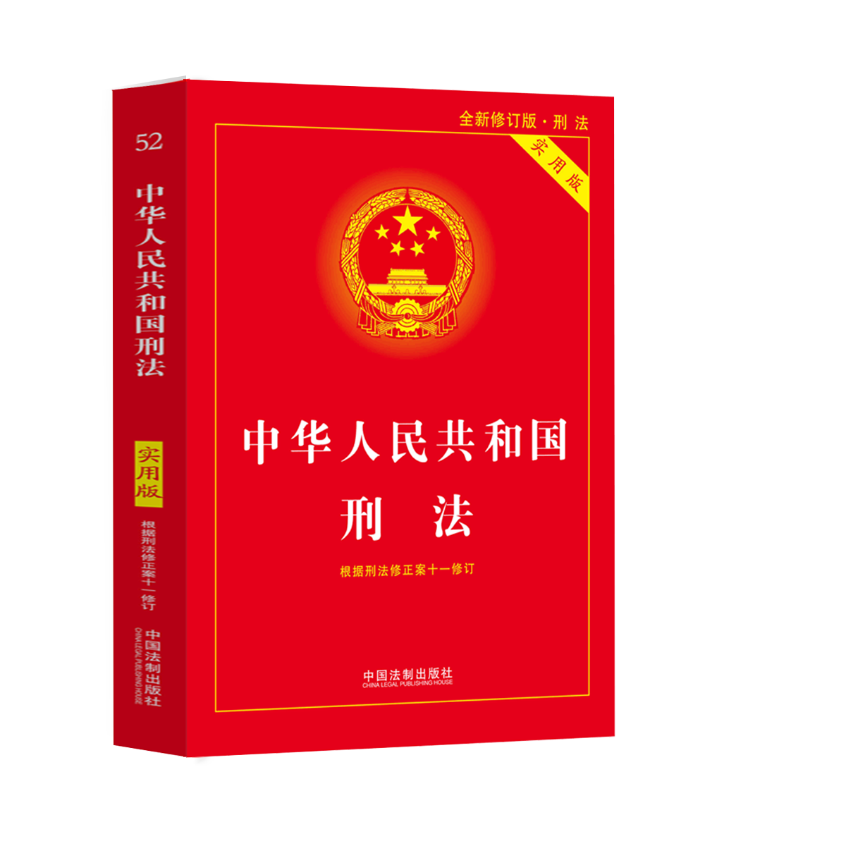 2021usdt交易中国合法吗(2021年usdt交易中国合法吗)