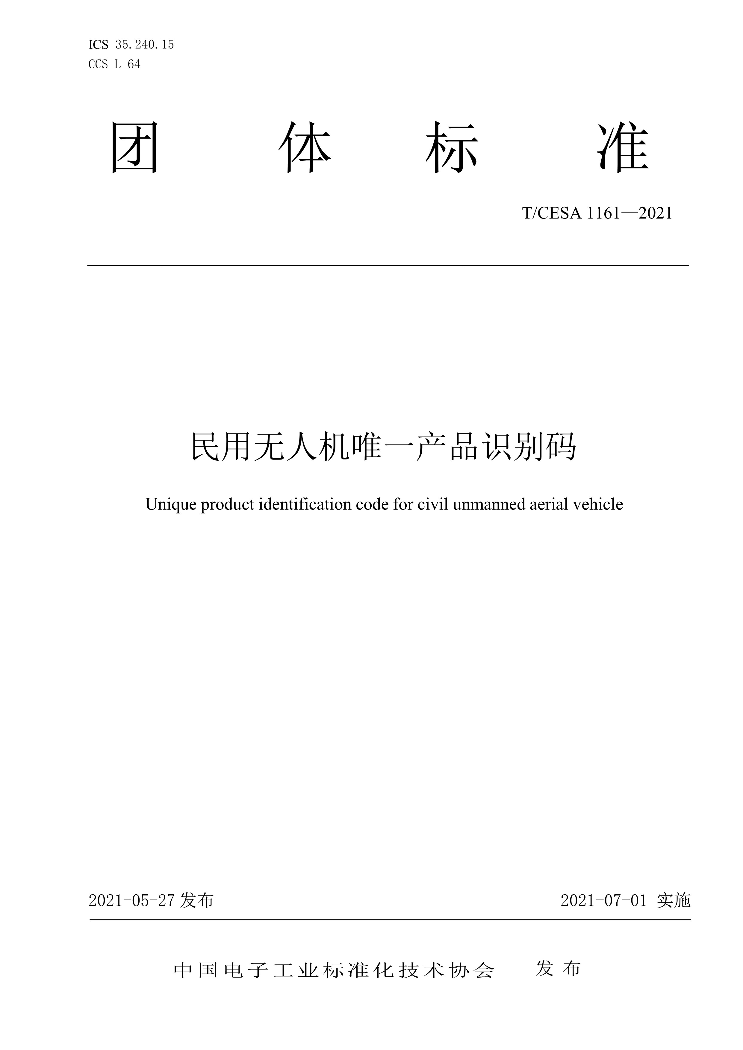 2021usdt交易中国合法吗(2021年usdt交易中国合法吗)