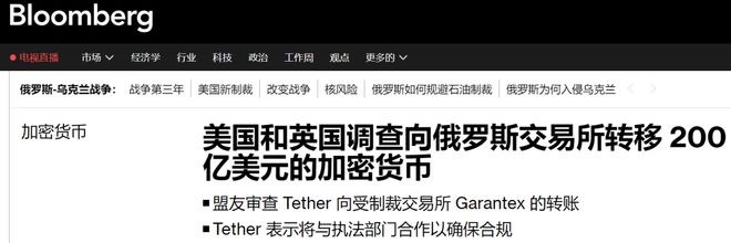 拜登usdt(拜登普个人资料及简介)