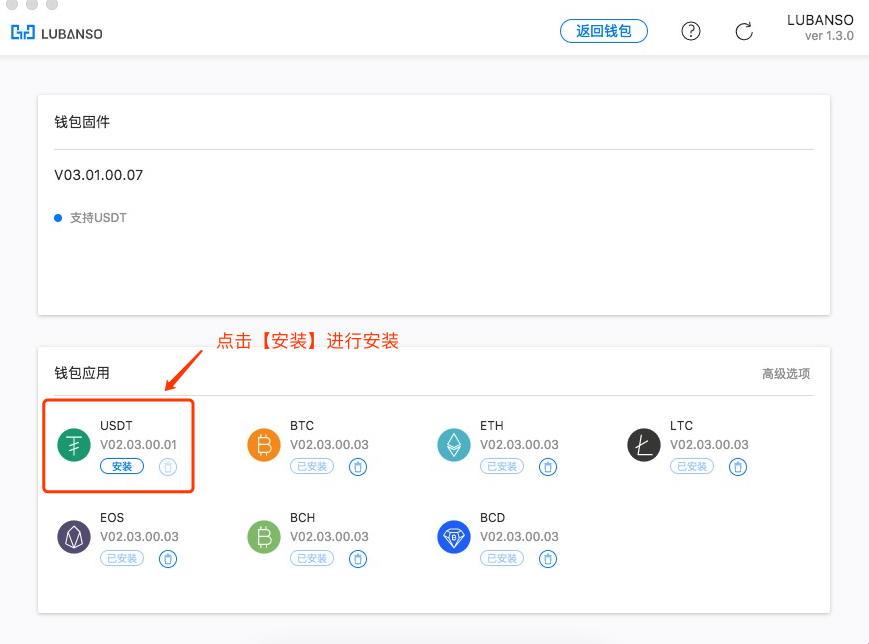 usdt以太坊钱包怎么用(以太坊钱包usdt怎么卖出)