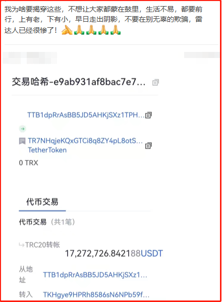 usdt币如何转(usdt怎么转到币币账户)