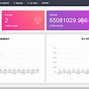 usdt合约盗u找回(usdt被盗了能追回吗)