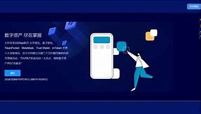 usdt合约盗u找回(usdt被盗了能追回吗)