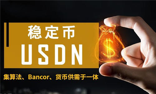 usdt可以做什么(usdt可以购买什么)