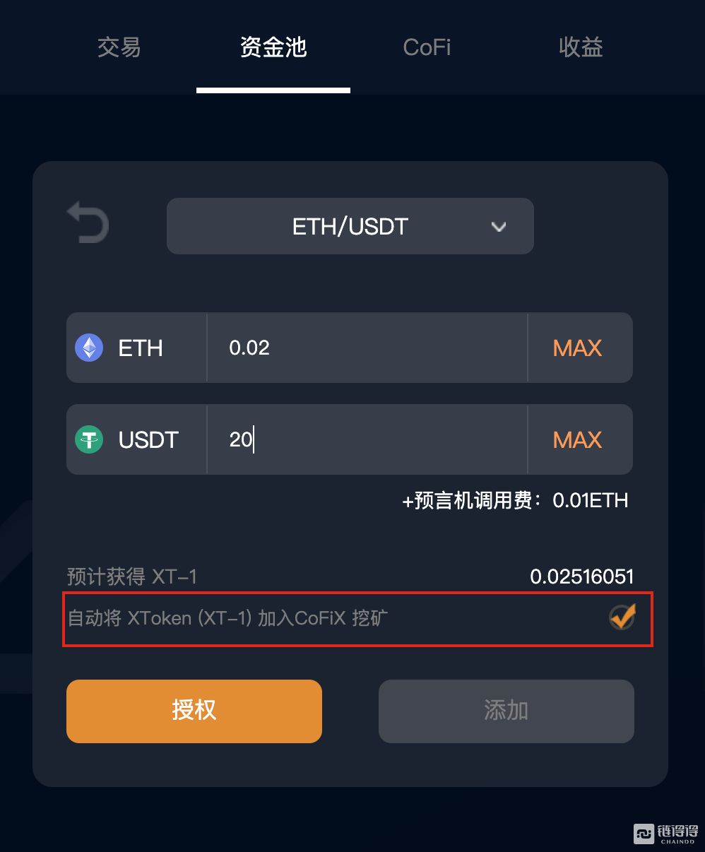 怎么从usdt转入到eth(怎么从usdt转到银行卡)