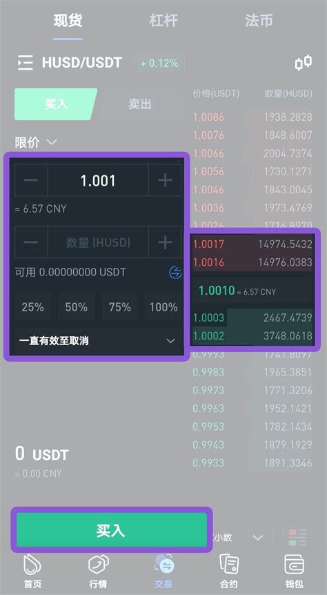 怎么从usdt转入到eth(怎么从usdt转到银行卡)