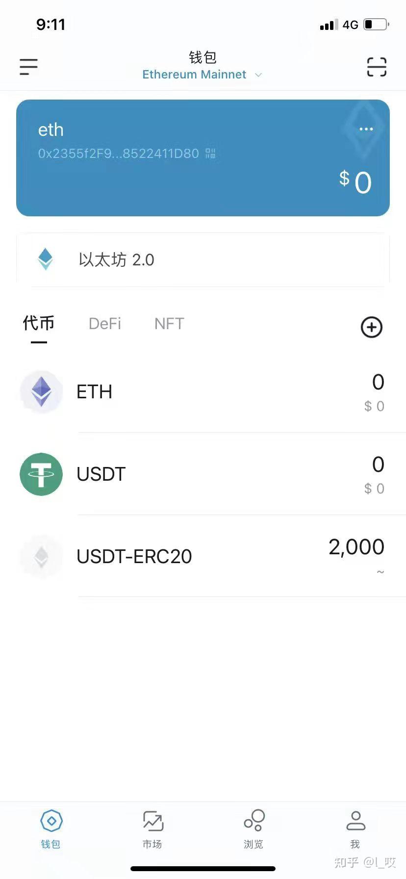 冷钱包里的usdt怎么冻结(冷钱包到交易所需要手续费吗)