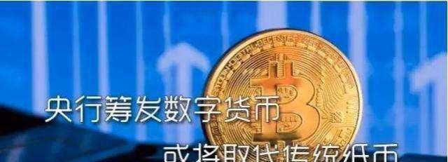 dcep能和usdt兑换吗(卖usdt的钱属于合法收入吗)