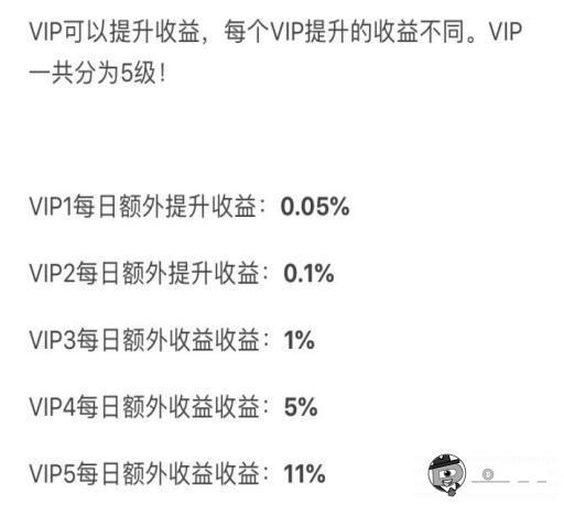 usdt平台有要充值vip的吗的简单介绍