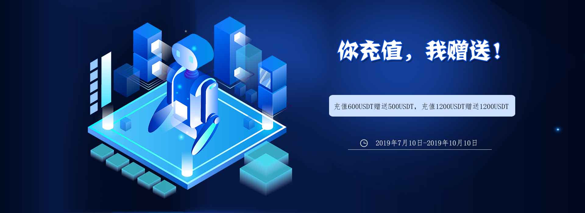 usdt平台有要充值vip的吗的简单介绍