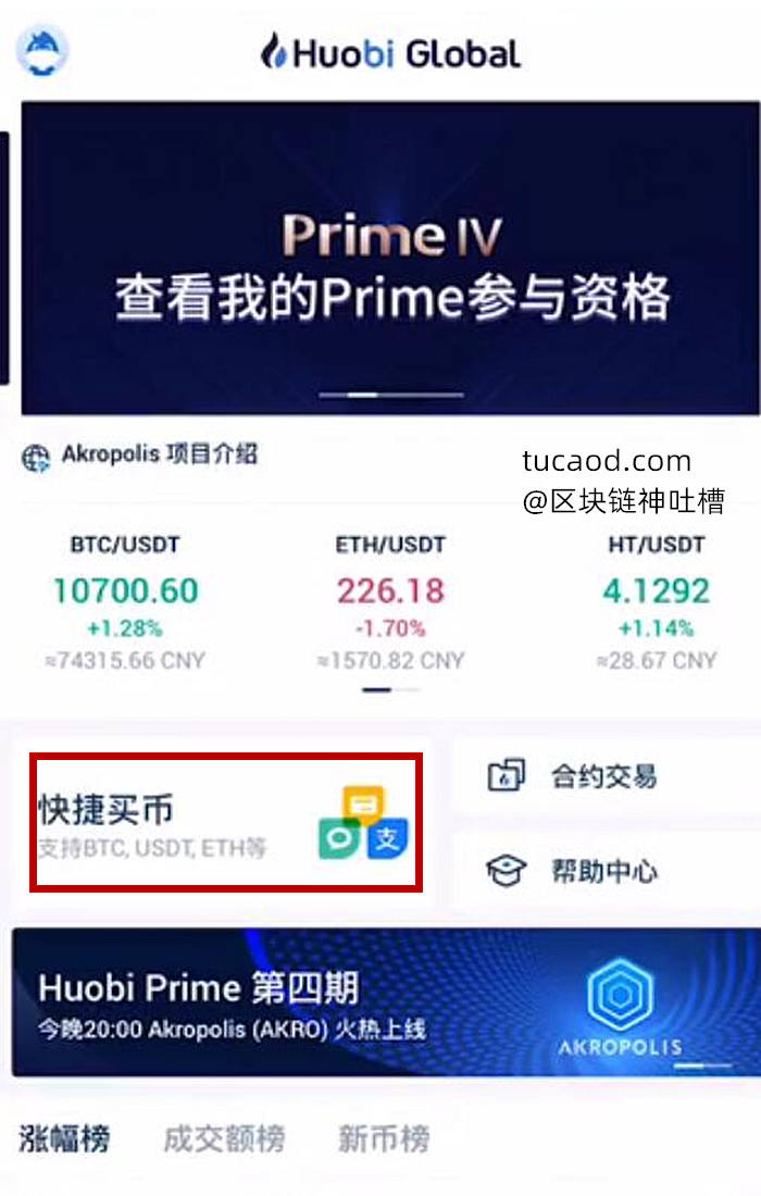 usdt支付时间(usdt一般多久到账)