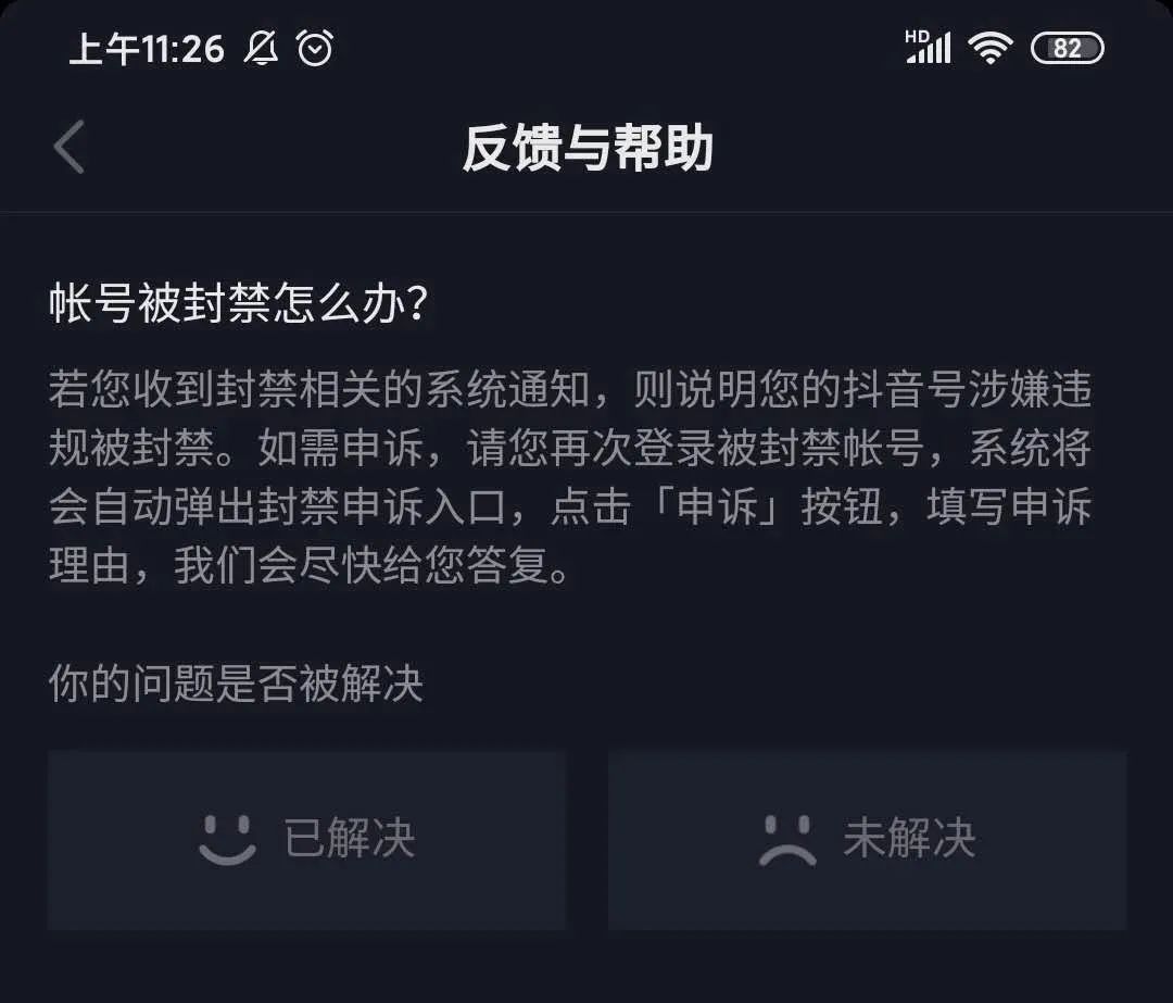 黑Usdt被冻结(usdt怎么冻结了)