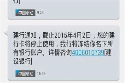 关于usdt银行冻结需要多久解冻的信息