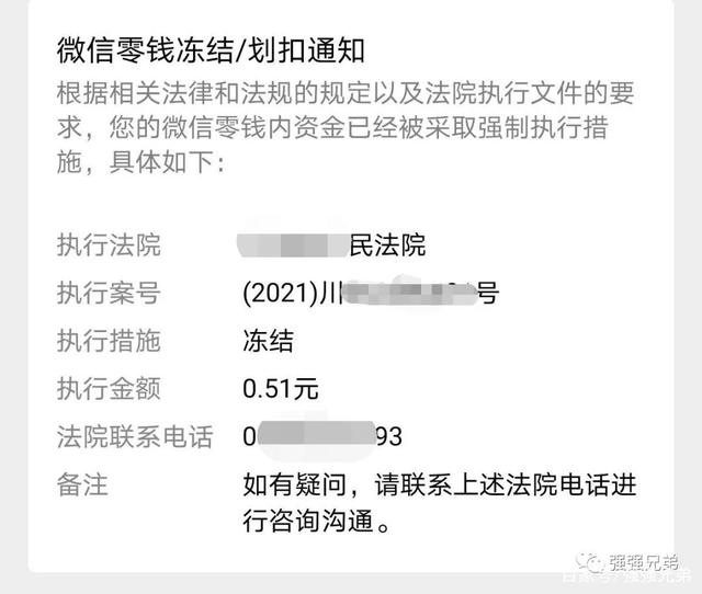 关于usdt银行冻结需要多久解冻的信息