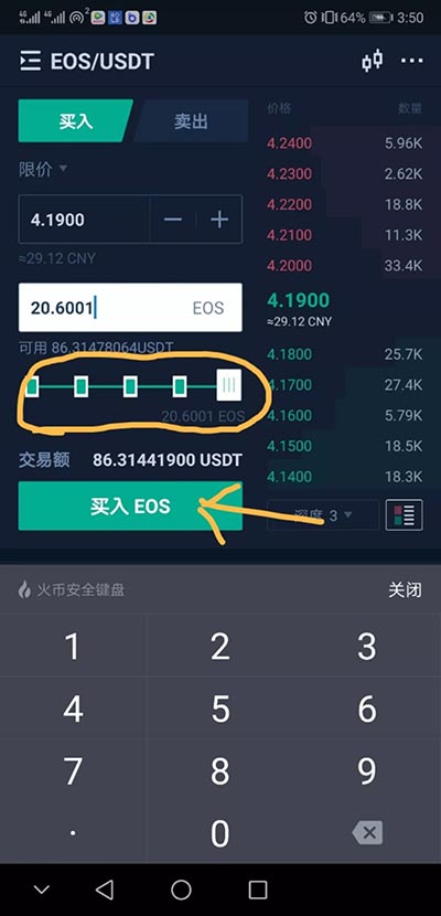 如何查看usdt交易id(怎么查询usdt钱包地址的交易记录)