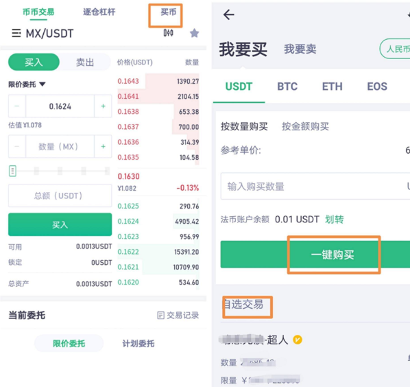usdt如何变成稳定币的的简单介绍