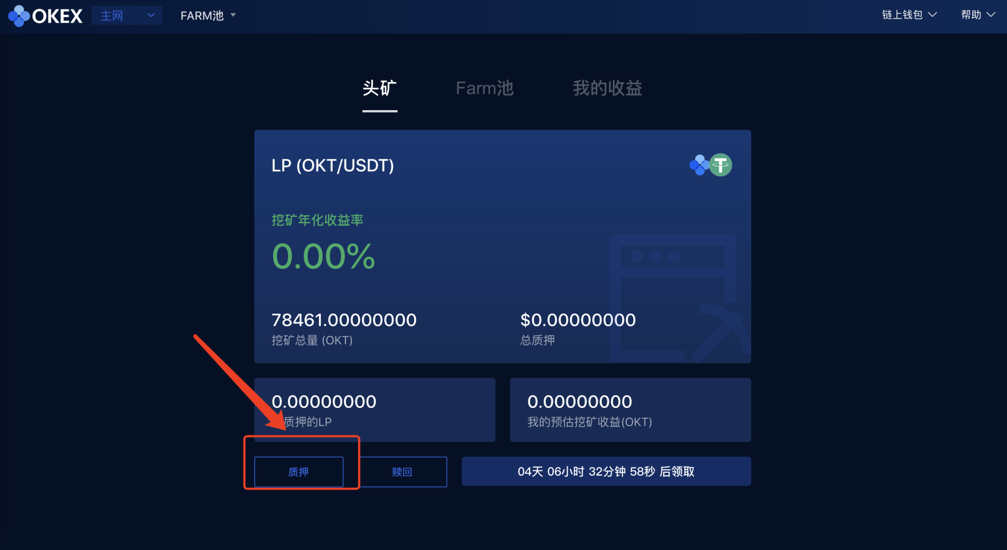 usdterc-20(usdterc20合约地址)