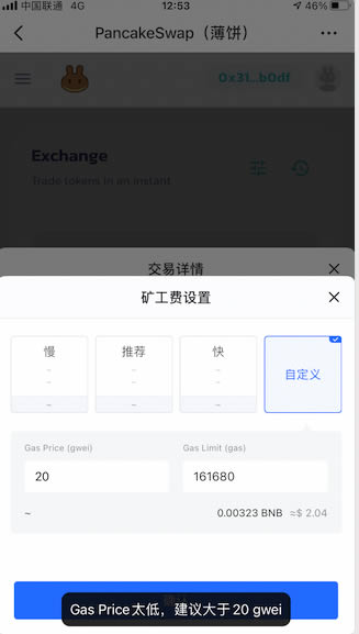 usdt怎样转化成bnb(usdt怎么转换成busd)
