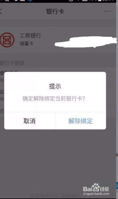 包含usdt银行冻结需要多久解冻的词条