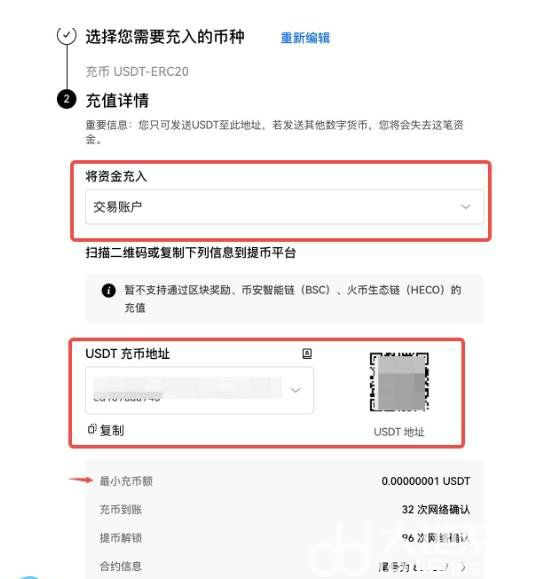 怎样把usdt转到麦子钱包(怎么把usdt转到im token)