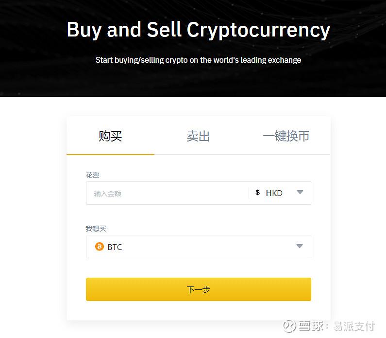usdt转出交易所什么意思的简单介绍