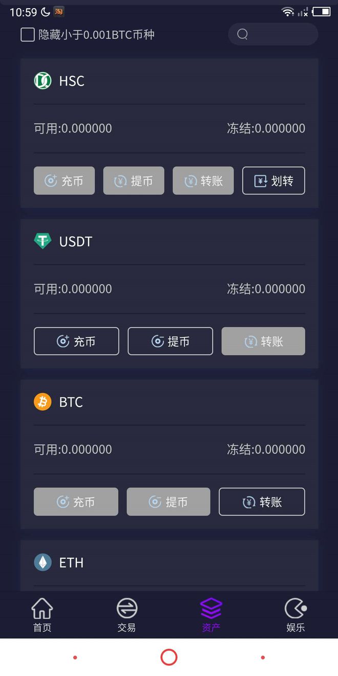 epay能不能充usdt的简单介绍