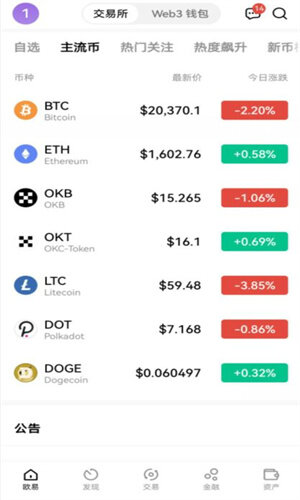 usdt钱包有黑钱吗(usdt收到黑钱可以报警吗)