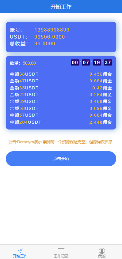 ok网usdt怎么换人民币(ok平台usdk转换成usdt)