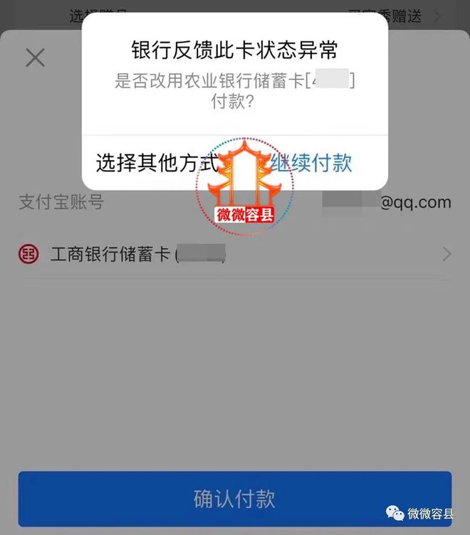 包含usdt交易后银行卡被冻结了的词条