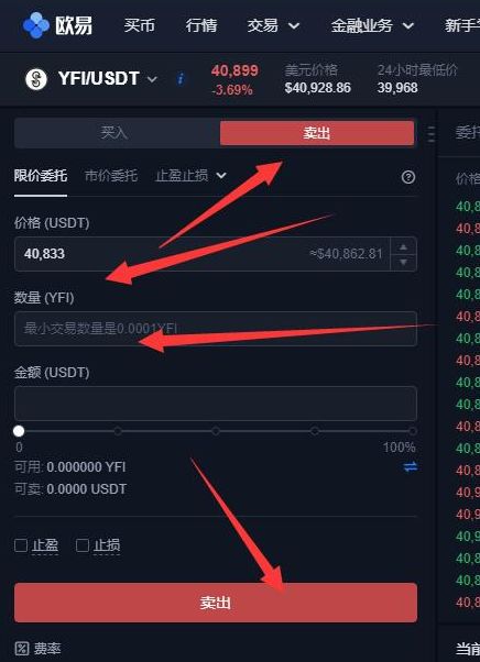 usdt能不能转到美股账号(usdt能转入imtoken)