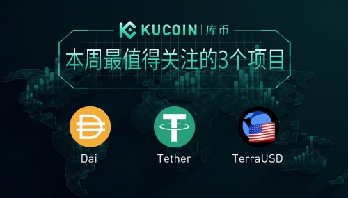 usdt为啥能稳坐稳定币宝座的简单介绍