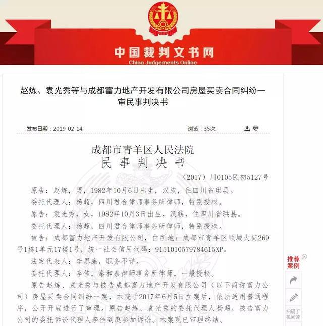 关于usdt买卖合同纠纷判决书的信息