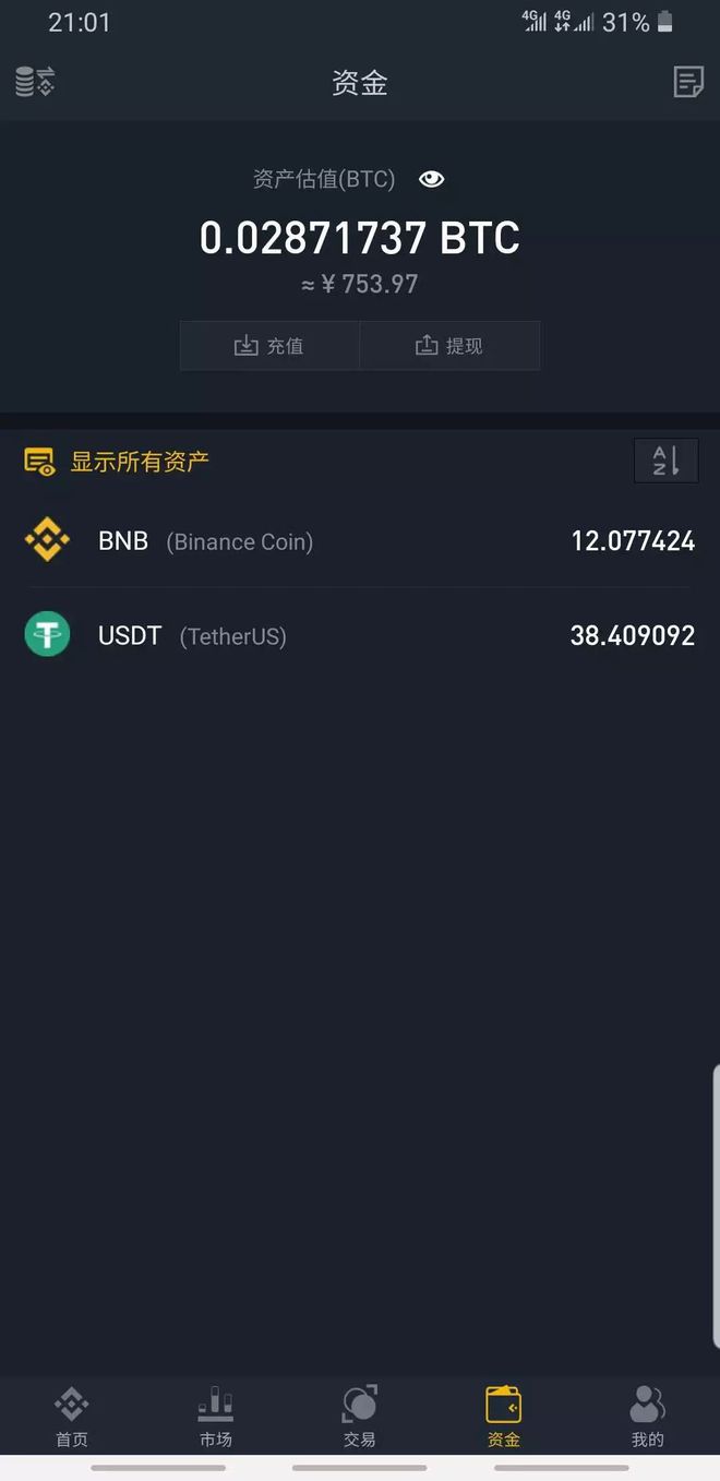 usdt能不能转到美股账号(usdt可以转入imtoken吗)