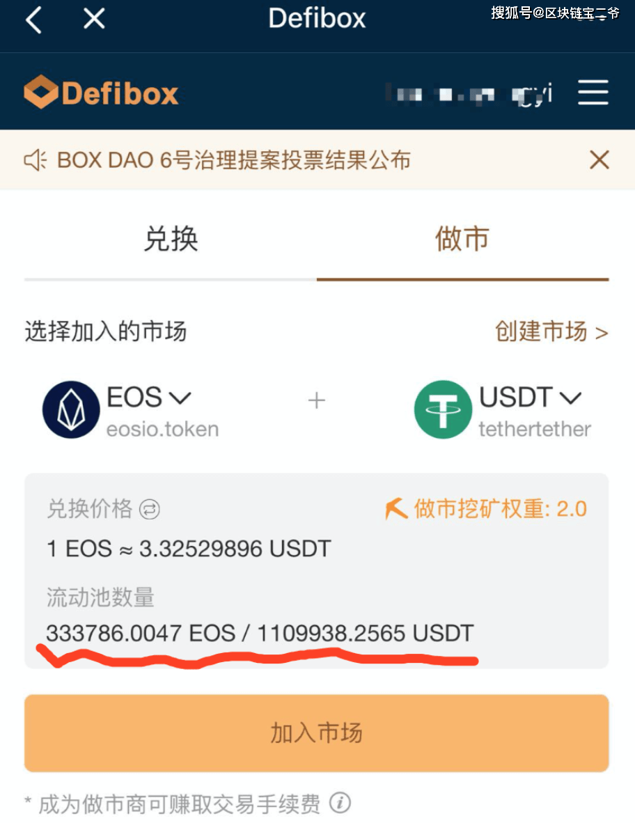 usdt账户之间相互转账(usdt交易所互转需要多久)