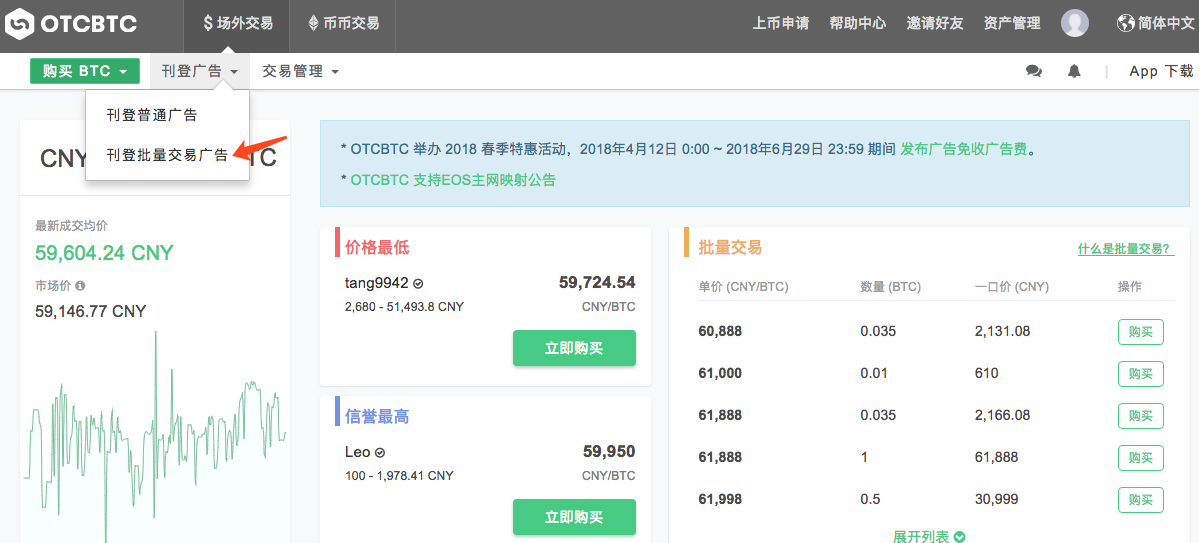 怎么不通过交易所卖usdt(不通过交易所可以直接交易加密货币吗)