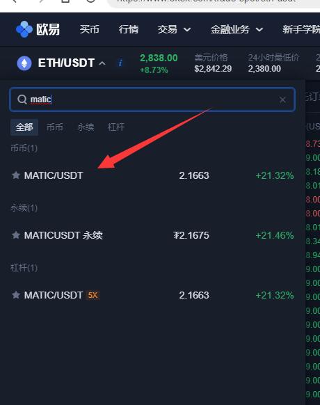 买usdt最好去哪家(想买usdt去什么地方买)