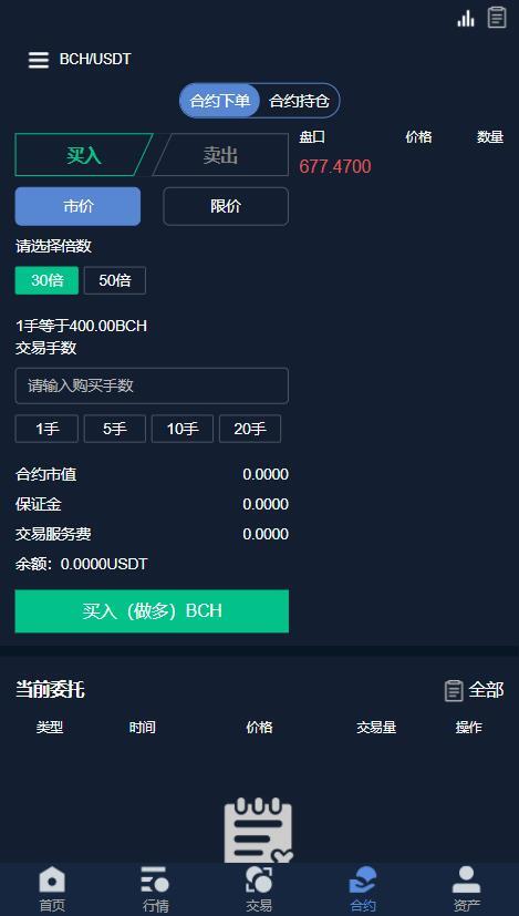 usdt搬砖用什么交易所(搬砖usdt从哪个平台最便宜)