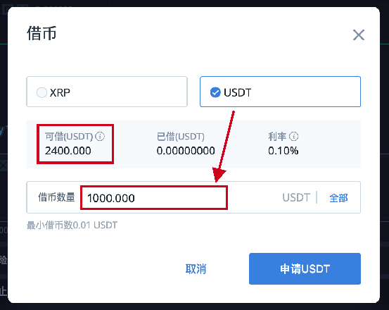usdt怎么取消卖出订单(买了usdt,不想操作了,可以直接提现吗)