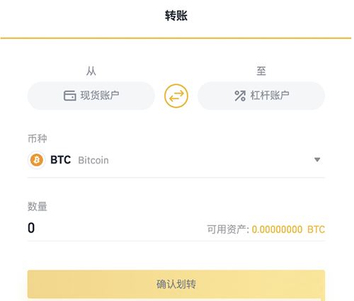usdt用什么提现(usdt如何提现到银行卡)