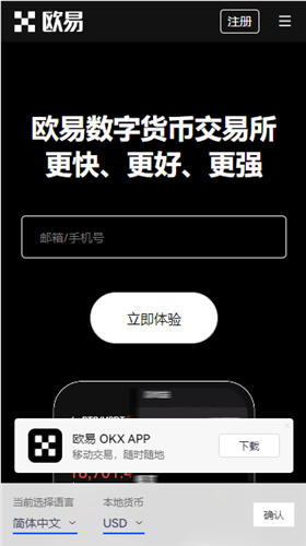 手机操作usdt(手机操作空调的遥控器)
