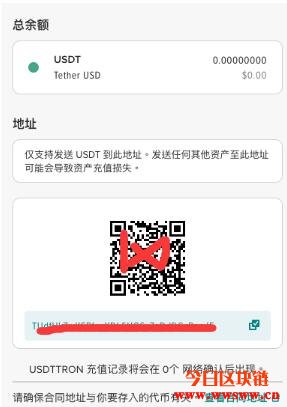 关于转1USDT的截图的信息