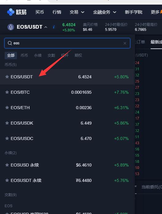 在哪里能买usdt(在哪里能买到真的朱砂)