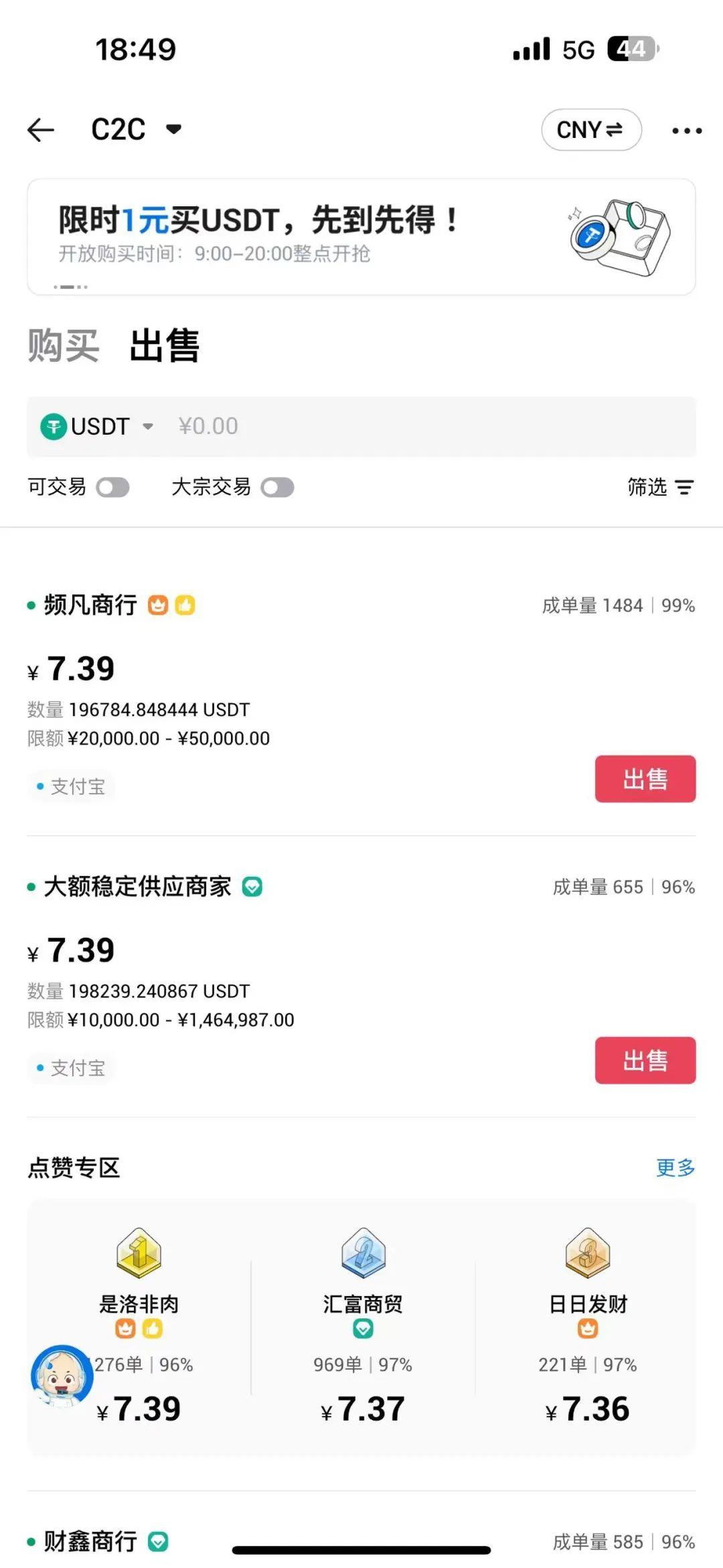 usdt转到国外账户(usdt里面的钱怎么转入银行卡)