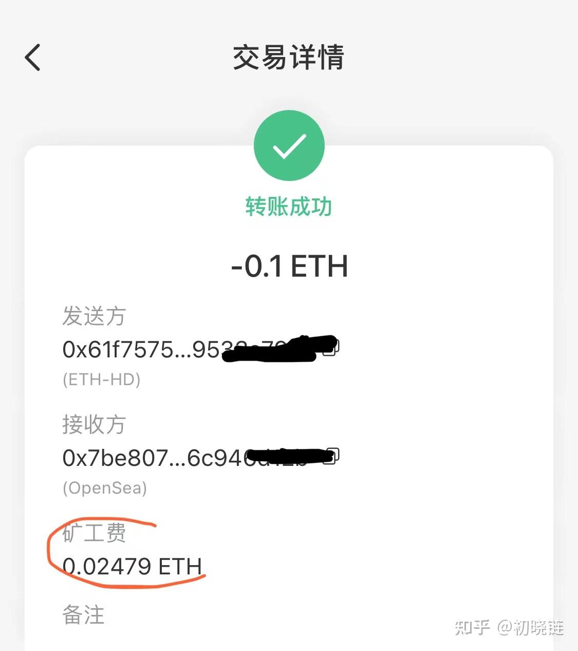 usdt交易后银行卡被冻结了的简单介绍