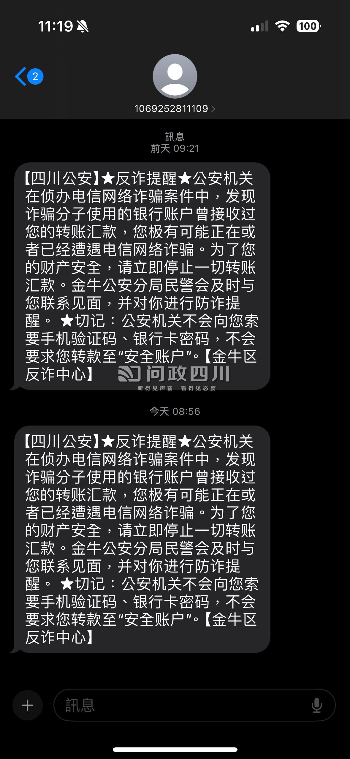 usdt交易后银行卡被冻结了的简单介绍